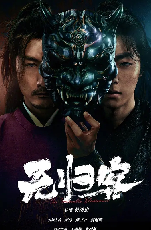 我着迷并承诺1 - 银色导航