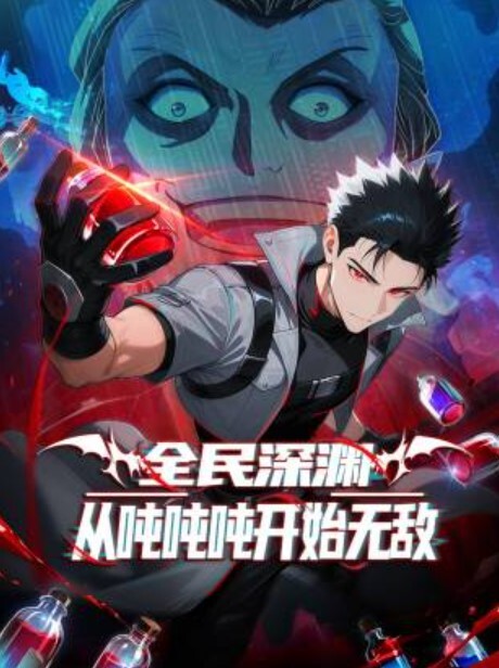 死或生魅魔玛丽罗斯 - 银色导航