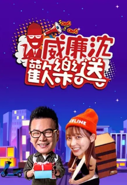 爆款长篇剧情《如果有爱下篇》. - 银色导航
