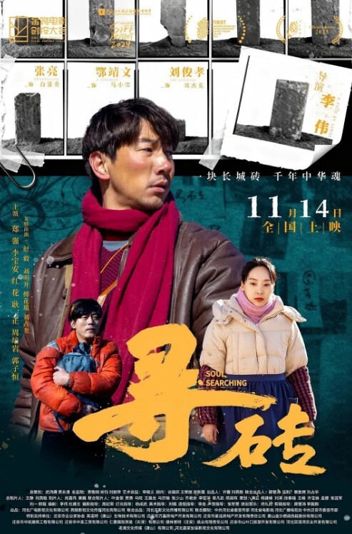 清晨回家的不良继妹潜入我睡觉时的棉被里… 2 五十岚かな,爱乃零,东条有希 ZMEN-058-C - 银色导航