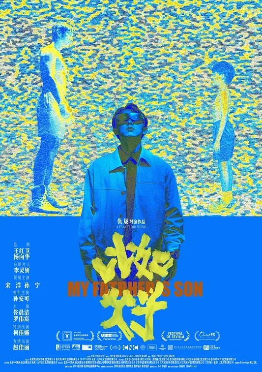 20207920237用户上传邻居家做客迷醉后任人摆布像一头死猪一样 - 银色导航